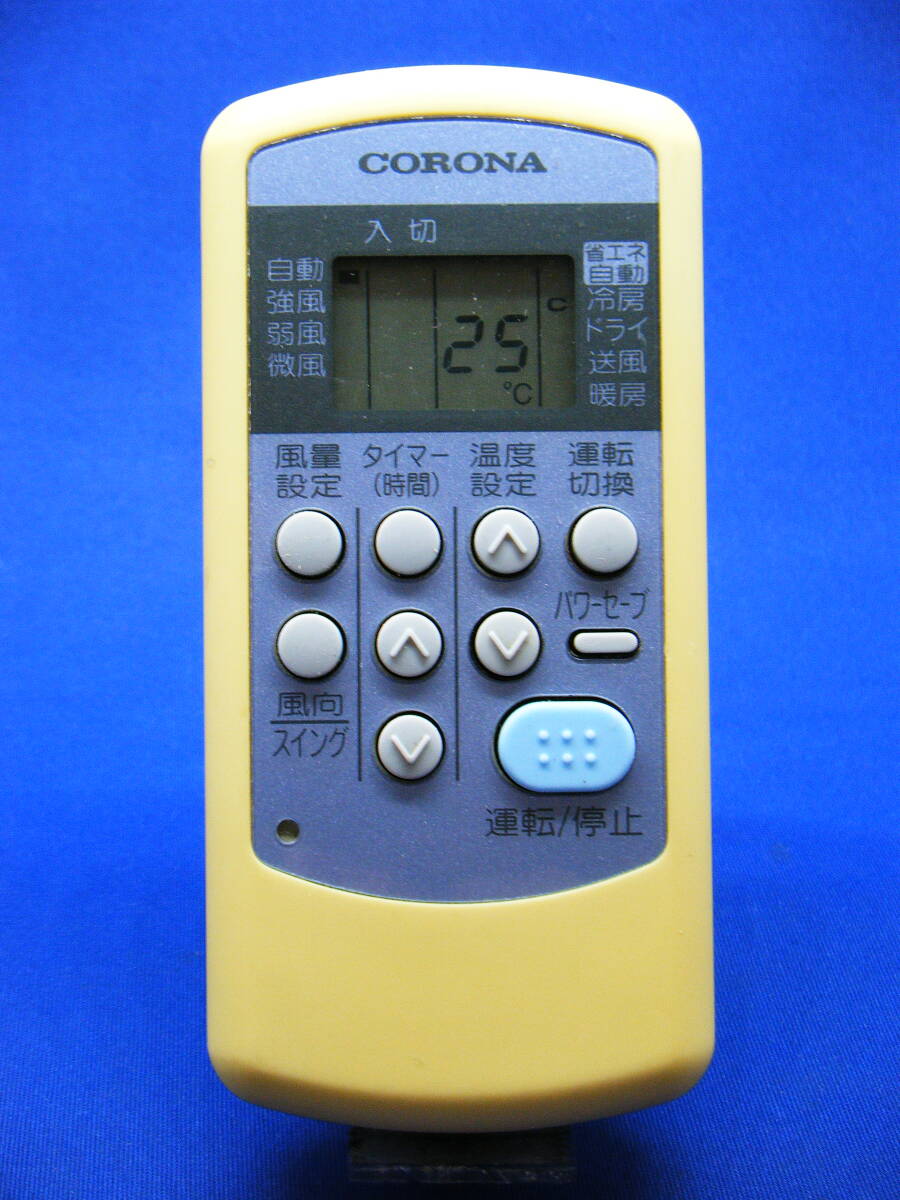 【Var.1-047】コロナ 純正【エアコン リモコン:CSH-ES3】保証付拍卖
