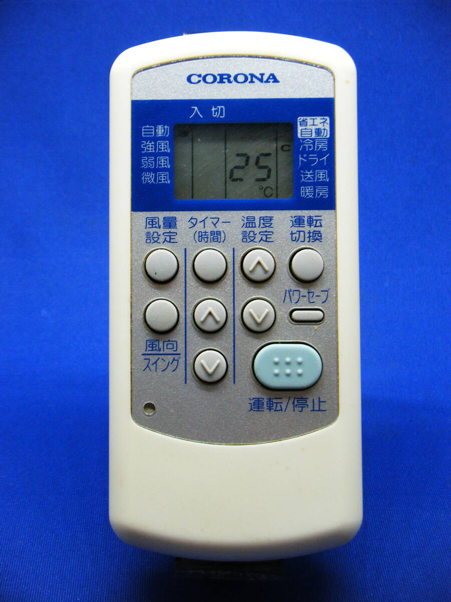 【Var.1-052】コロナ 純正【エアコン リモコン:CSH-SG8】保証付拍卖