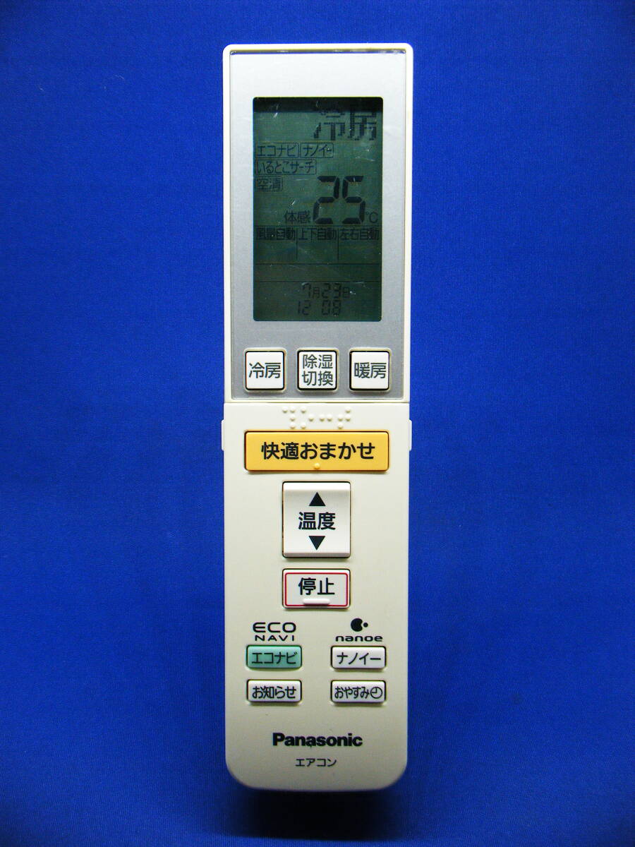 【Pa1-142】Panasonic/パナソニック 純正【エアコン リモコン:A75C3682】保証付拍卖