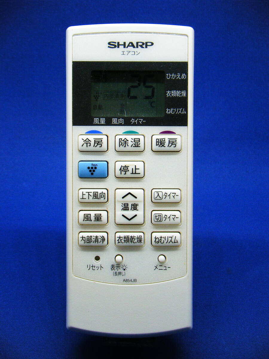 【Sha.1-136】SHARP/シャープ 純正【エアコン リモコン:A854JB】保証付拍卖