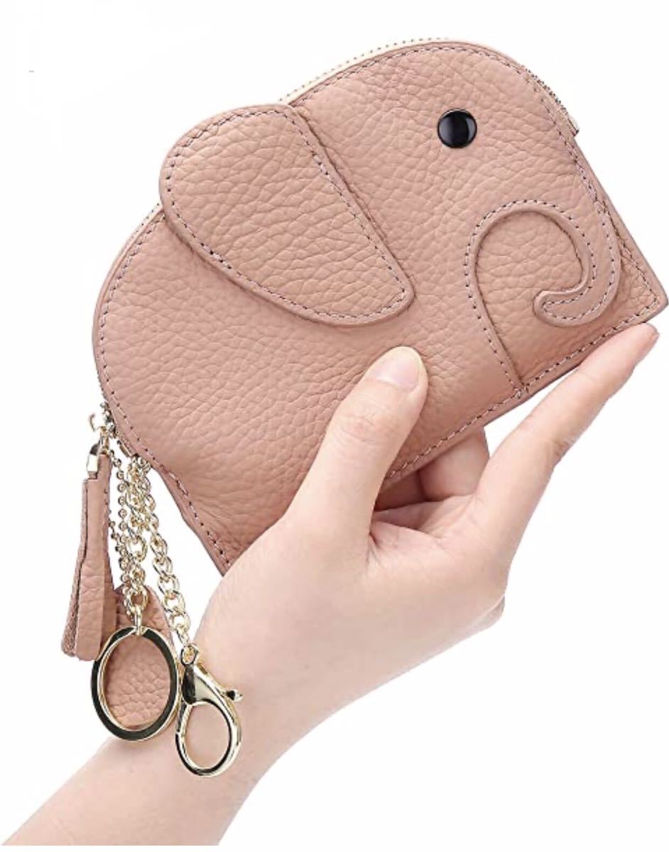 【最安値】大人気♪本革仕様ゾウさん小銭入れコインケース 象ミニ財布 くすみピンク拍卖