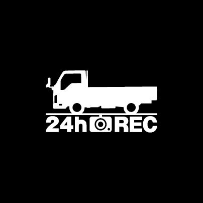 【ドラレコ】マツダ タイタントラック【6代目】後期型 24時間 録画中 ステッカー拍卖