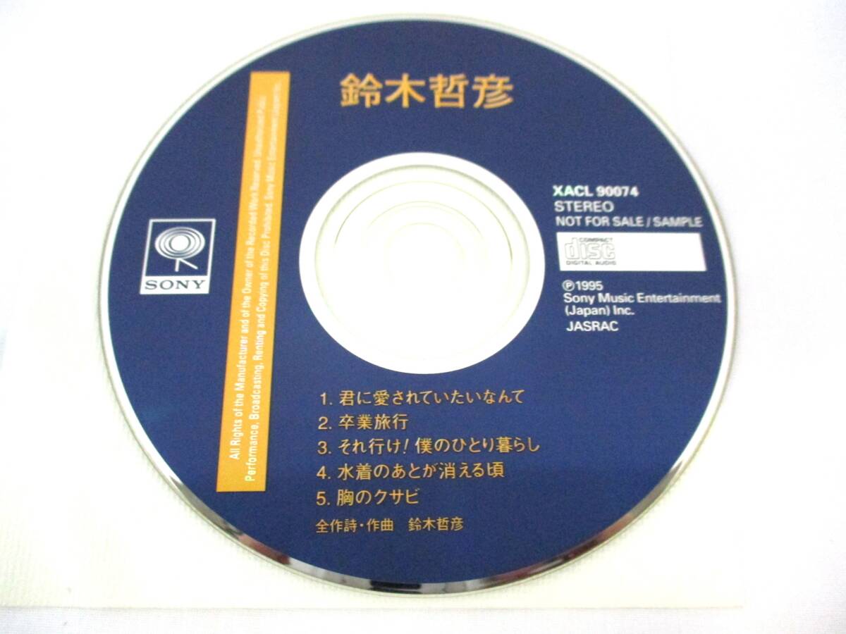 ◆【即決あり】CD 非売品 1995年 鈴木哲彦 RED AND BLUE プロモ 君に愛されていたいなんて 卒業旅行 それ行け僕のひとり暮らし 胸のクサビ拍卖