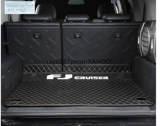 トヨタ FJクルーザー GSJ15W 専用 トランクマット ラゲッジトレイ 防水 荷室マット 2色選択可 カスタム 内装保護拍卖