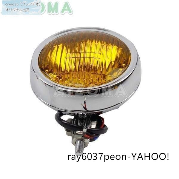 4.5インチ ヘッドライト シールドビーム クローム ビンテージ チョッパー フォグランプ 汎用拍卖