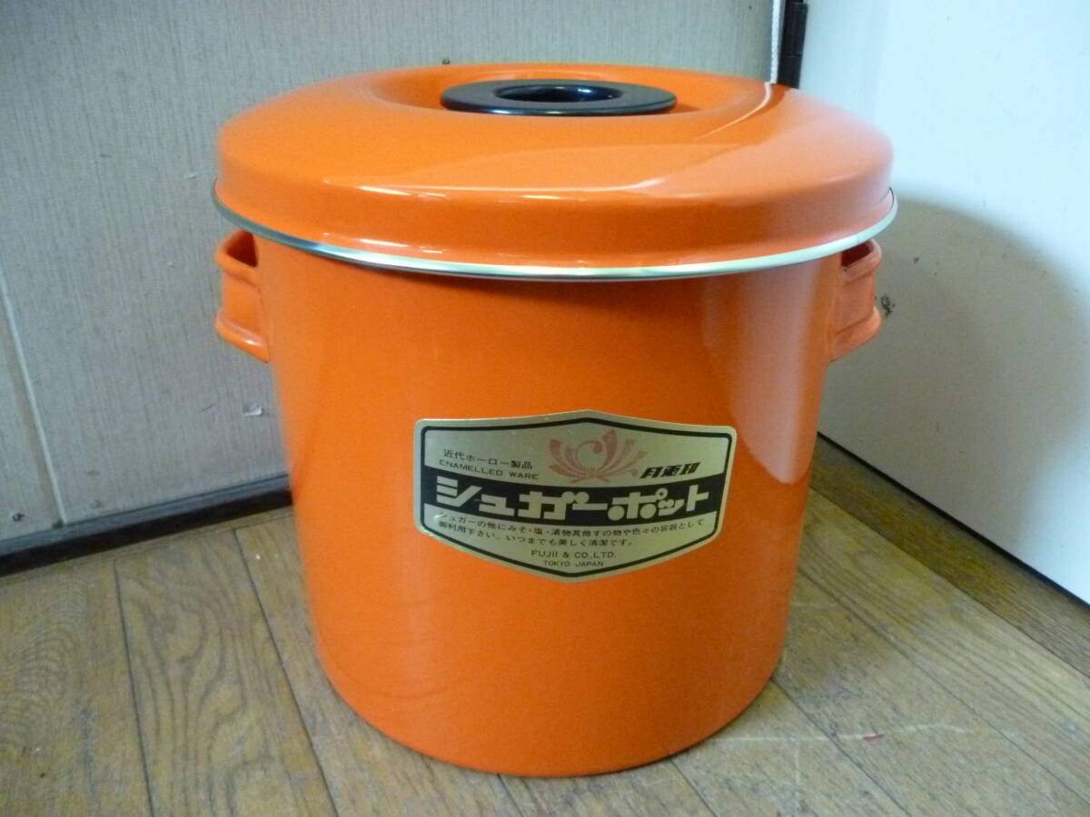 ◆新品 未使用 保管品 元箱無 シュガーポット 日東印 両手鍋 22cm 8.2L 琺瑯 ホウロウ レトロ ポップ オレンジ 漬物 味噌 砂糖 みそ 塩拍卖