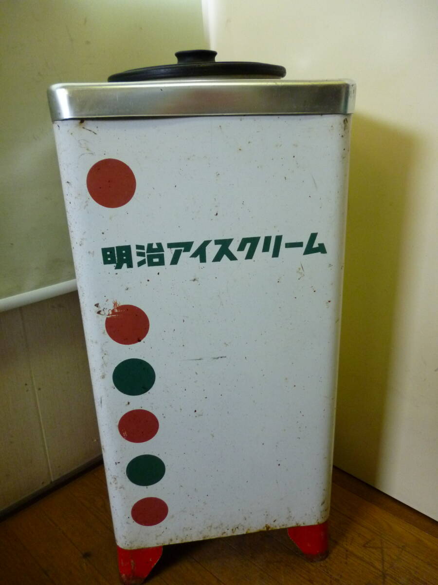 ◆昭和レトロ 当時物 明治アイスクリーム 収納庫 入れ物 魔法瓶◆アンティーク ヴィンテージ 希少品拍卖