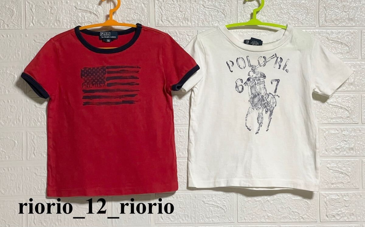 238 POLO RALPH LAUREN ポロラルフローレン 男の子まとめ売り リンガーTシャツ ビッグポニーTシャツ 2枚セット size90拍卖