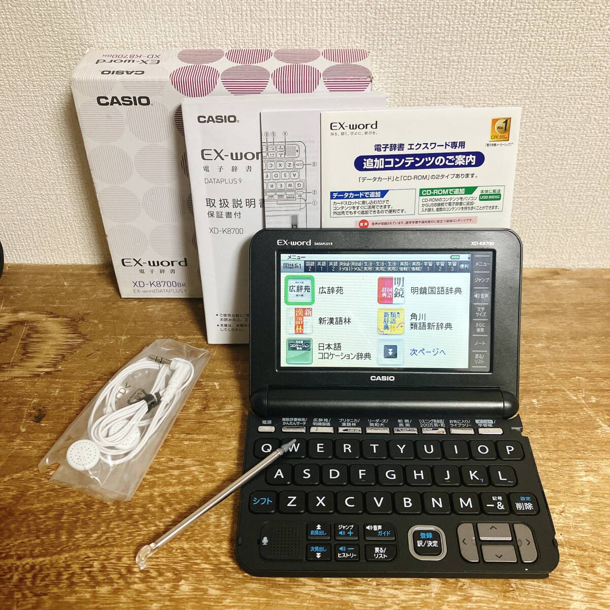 カシオ 電子辞書 エクスワード ビジネスモデル XD-K8700BK ブラック コンテンツ180 難有り拍卖