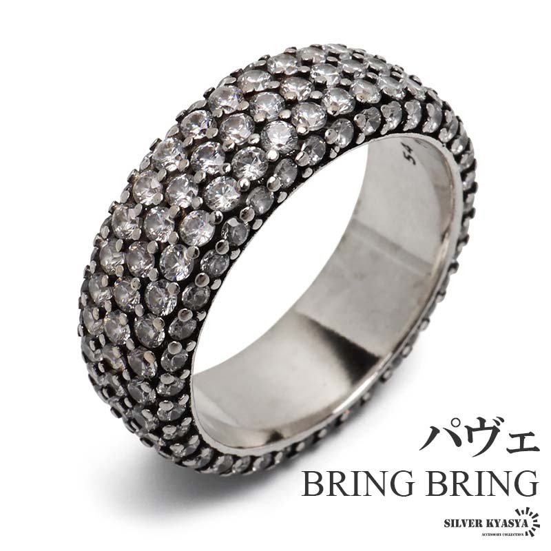 (12号) パヴェリング 甲丸リング ブリンブリン シルバーリング ストーンリング キラキラ 指輪 ヒップホップ ストリート拍卖