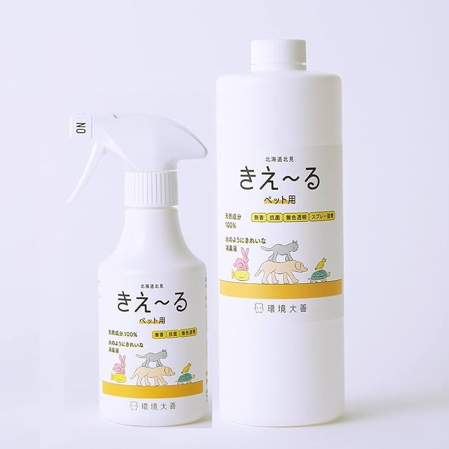 【送料無料】きえーる ペット用消臭剤(無臭) トリガースプレータイプ280ml+詰替用1リットル セット拍卖