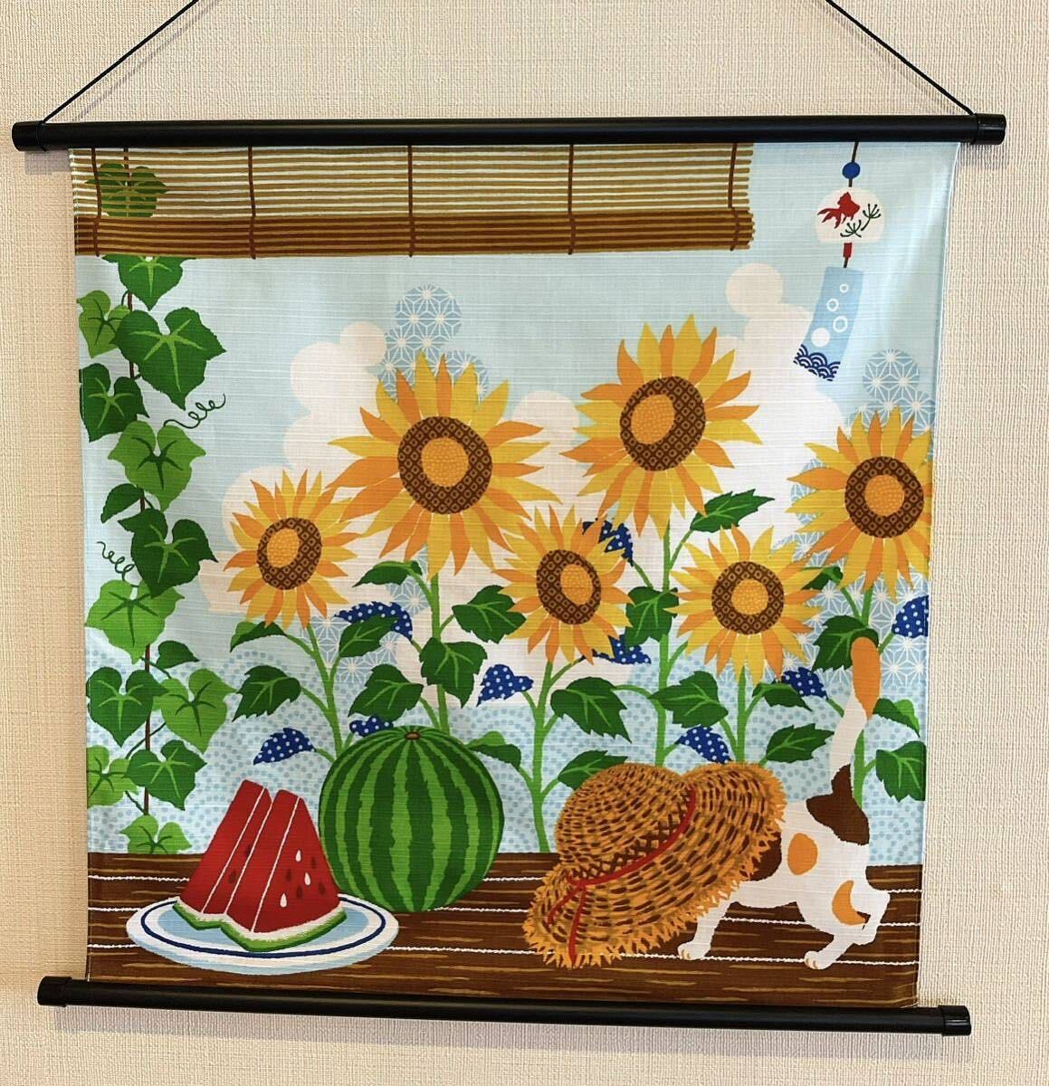 新品未使用 夏飾り【さとうひろみ 盛夏】軸付きタペストリー 夏壁飾り 向日葵 猫 麦わら帽子 風鈴 スイカ 簾 夏ウォールデコ拍卖