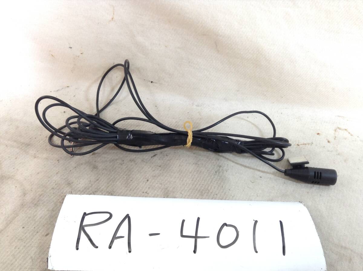 RA-4011 カロッツェリア 2.5mm ナビ用音声マイク 即決品 定形外OK拍卖