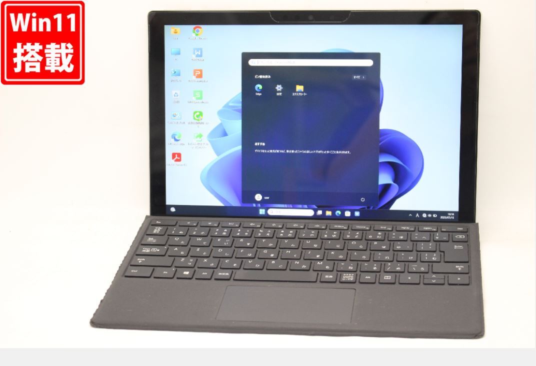 中古 2K対応 タッチ 12.3型 Microsoft Surface Pro7 Windows11 第10世代 i5-1035G4 8GB NVMe 256GB-SSD カメラ 無線Wi-Fi6 Office 管:1604v拍卖