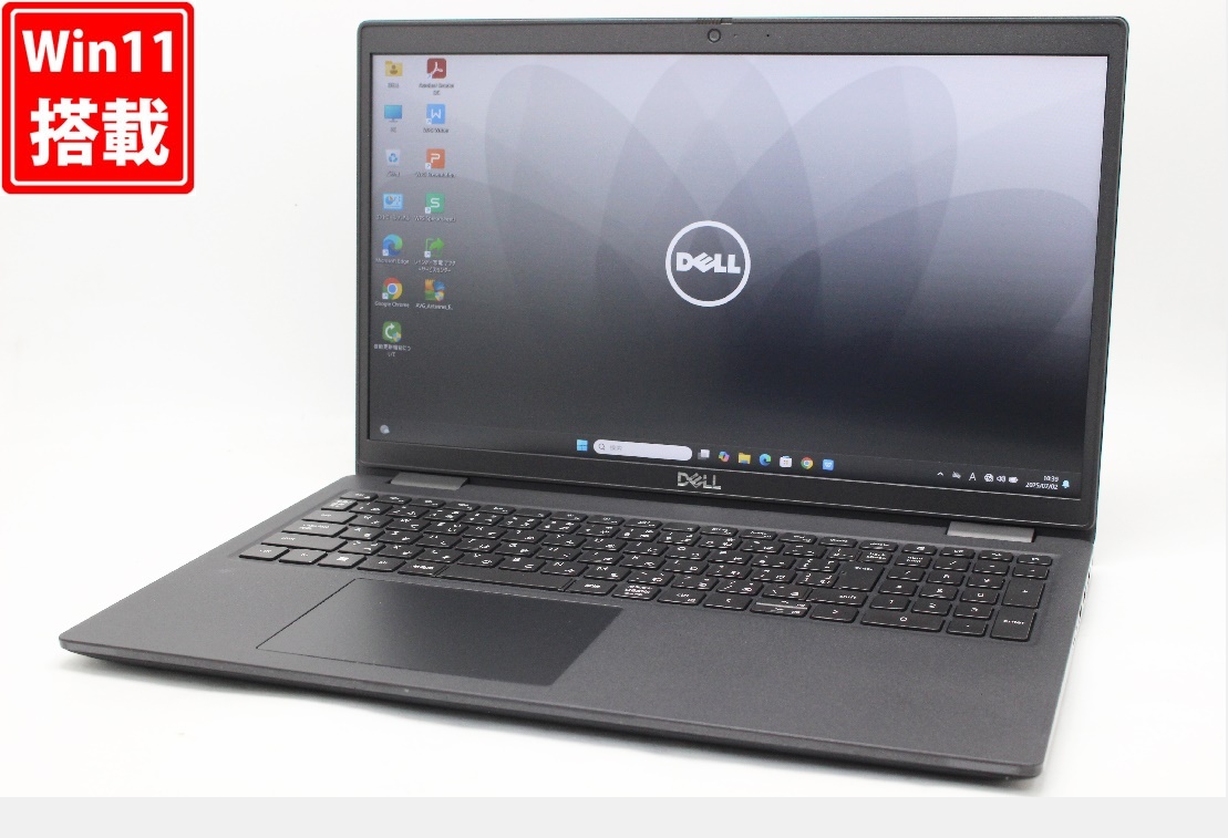 中古良品 フルHD 15.6型 DELL Latitude 3520 Win11 第11世代 i5-1135G7 16GB NVMe 512GB カメラ 無線 Office付き 中古パソコン 管:1112w拍卖