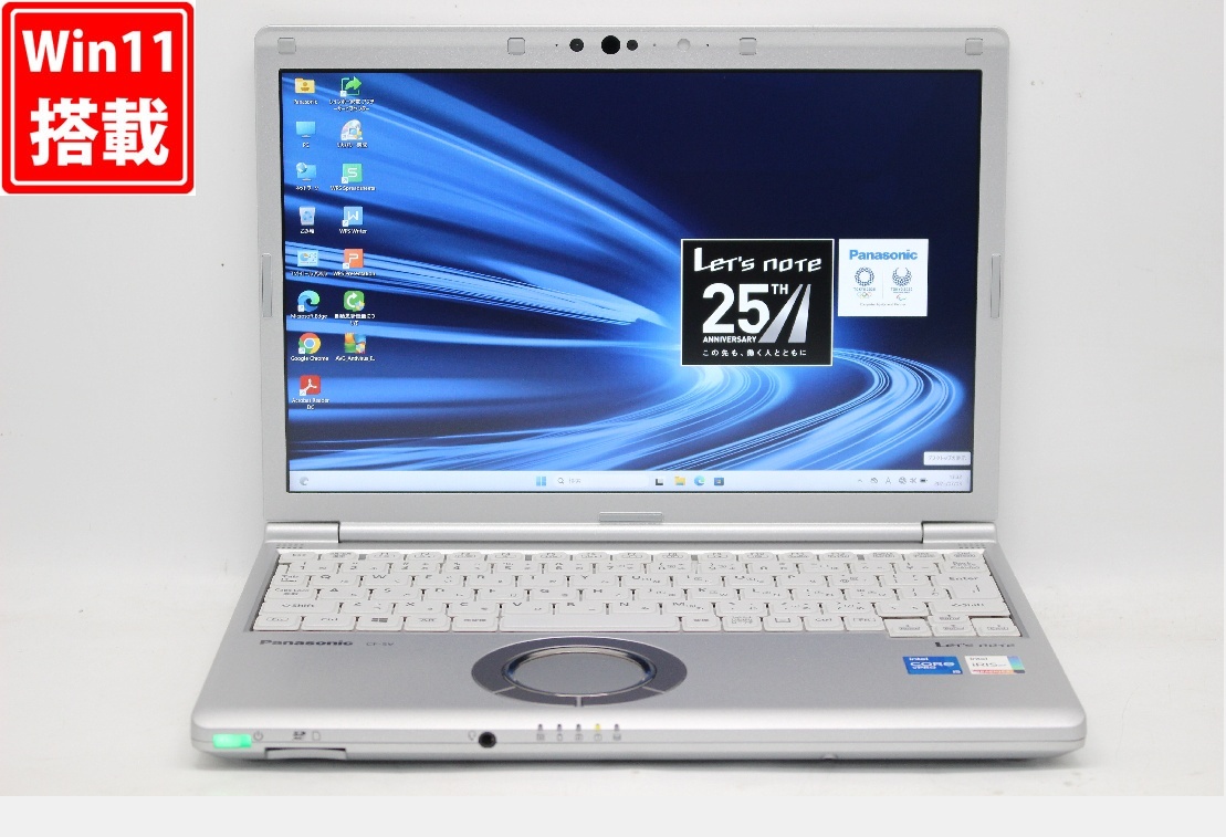 中古良品 フルHD対応WUXGA 12.1型 Panasonic Let's note CF-SV1 Windows11 i5-1145g7 16GB NVMe 256GB カメラ Wi-Fi6 Office付き 管:1551r拍卖