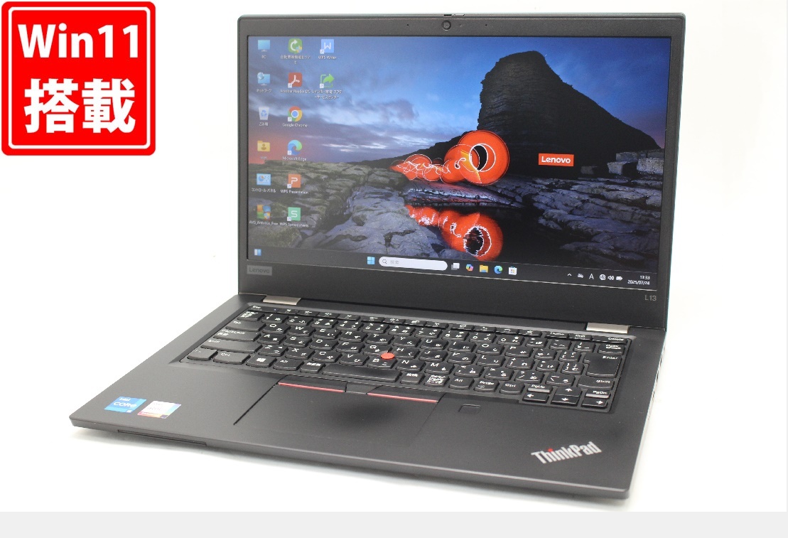 中古訳有 フルHD 13.3型 Lenovo ThinkPad L13 Gen2 Windows11 第11世代 i5-1135G7 16GB NVMe 256GB-SSD カメラ 無線 Office付き 管:1333w拍卖