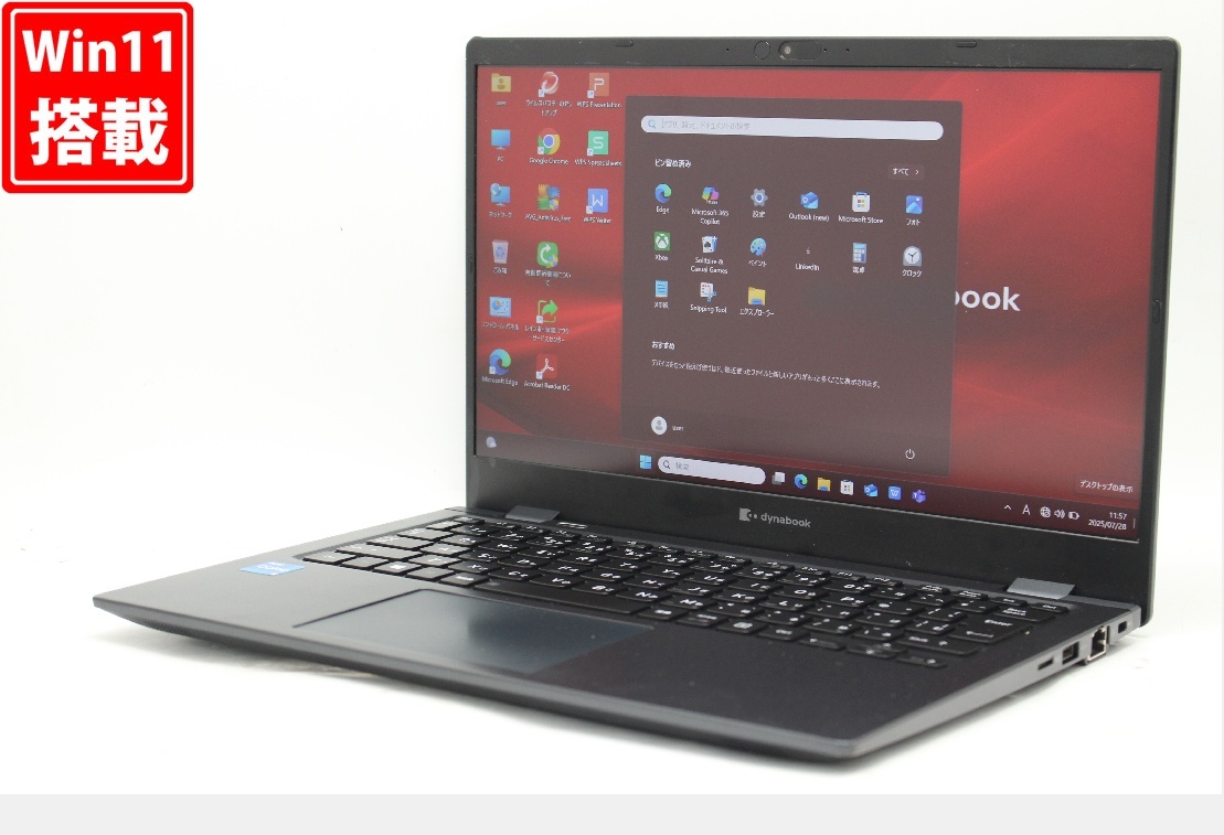 NVMe 新品256GB-SSD 中古 フルHD 13.3型 TOSHIBA dynabook G83HS Windows11 i5-1135g7 8GB カメラ 無線Wi-Fi6 Office付き 管:1235r拍卖