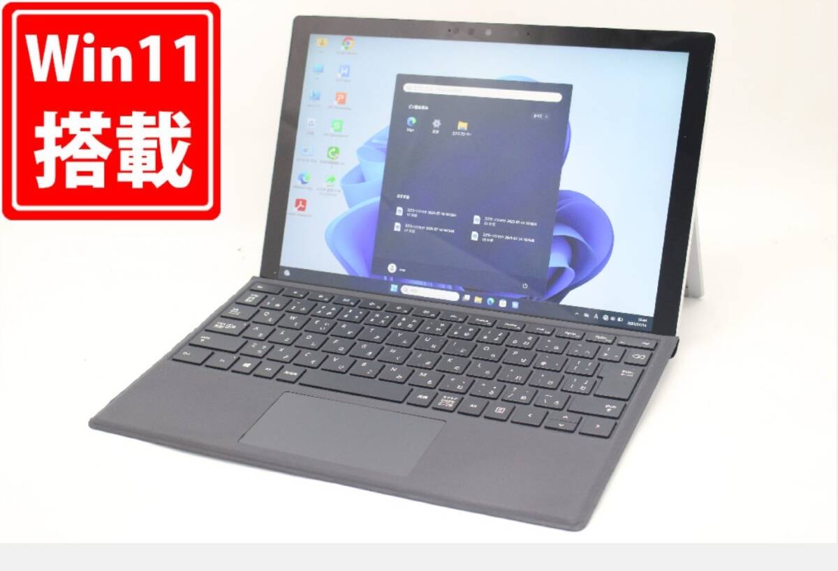 中古 2K対応 タッチ 12型 Microsoft Surface Pro7 Windows11 第10世代 i5-1035G4 8GB NVMe 256GB-SSD カメラ 無線Wi-Fi6 Office付き :1753m拍卖