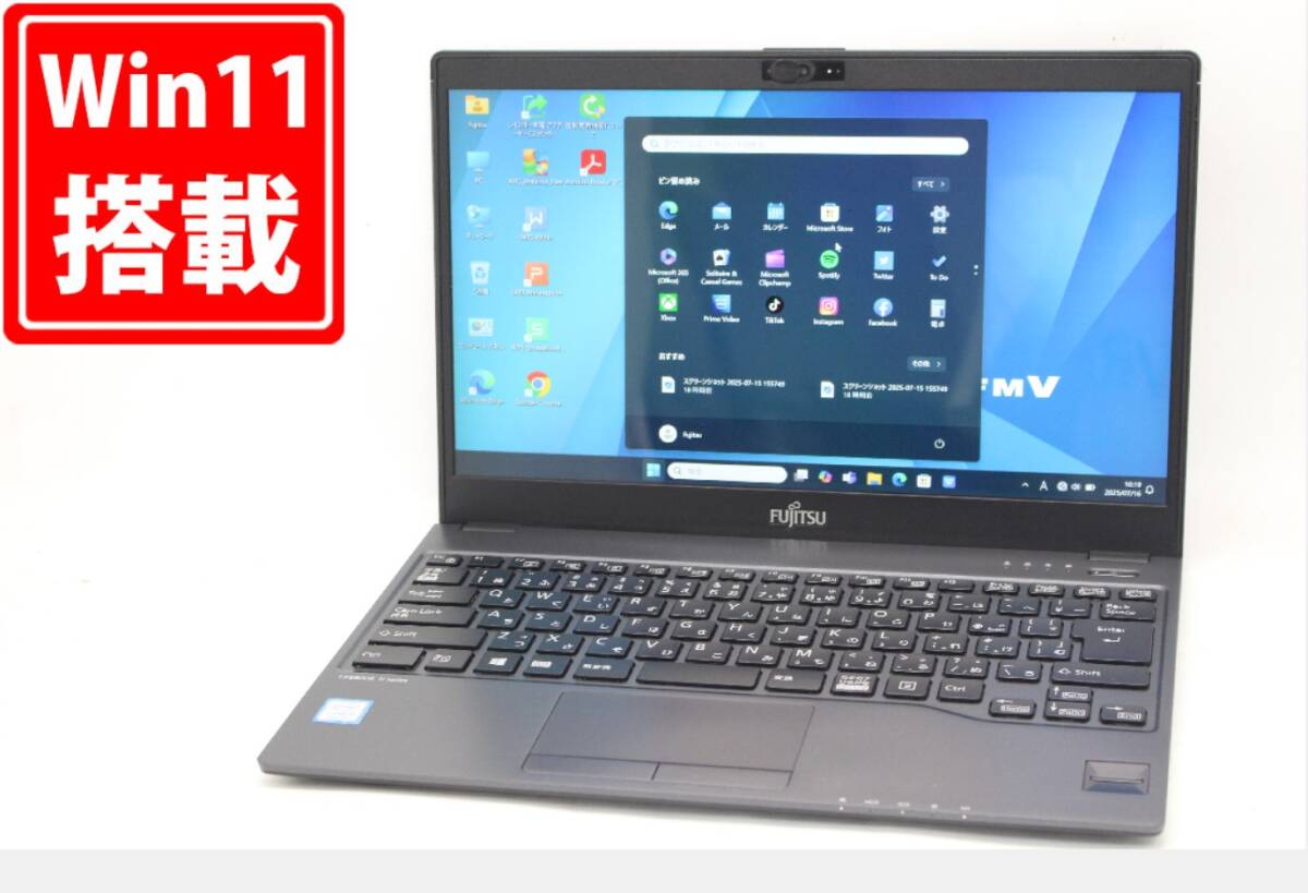 中古良品 フルHD タッチ 13.3型 Fujitsu LIFEBOOK U938s Windows11 第8世代 i5-8350U 8GB 128GB-SSD カメラ 無線 Office付き 管:1101m拍卖