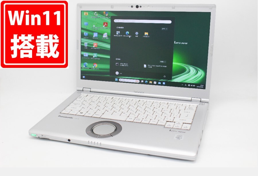 中古 フルHD 14型 Panasonic Let's note CF-LV9RDHVS Windows11 第10世代 i5-10310U 8GB NVMe 256GB-SSD カメラ 無線Wi-Fi6 管:1429m拍卖