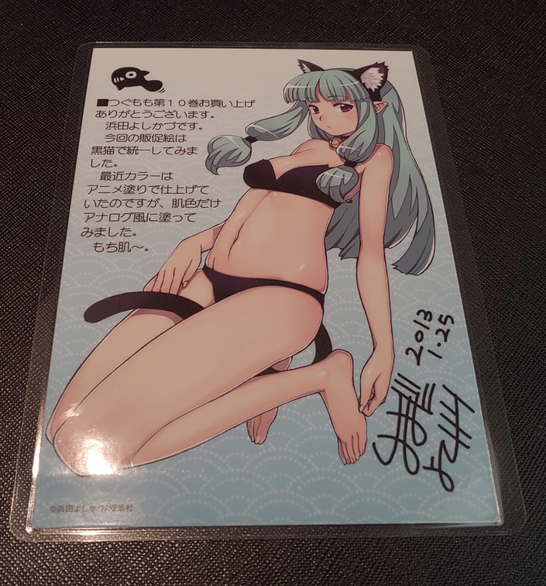 ♪♪『つぐもも』♪10巻購入特典♪黒猫♪イラストカード♪ラミネート加工済み(説明欄必読)♪早い者勝ち♪即決♪♪拍卖