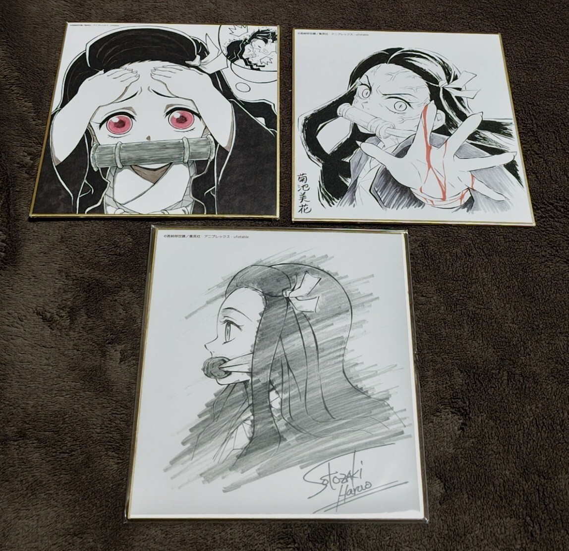 ♪鬼滅の刃♪ミニ色紙♪3種類セット♪竈門禰豆子♪吾峠呼世晴♪♪拍卖