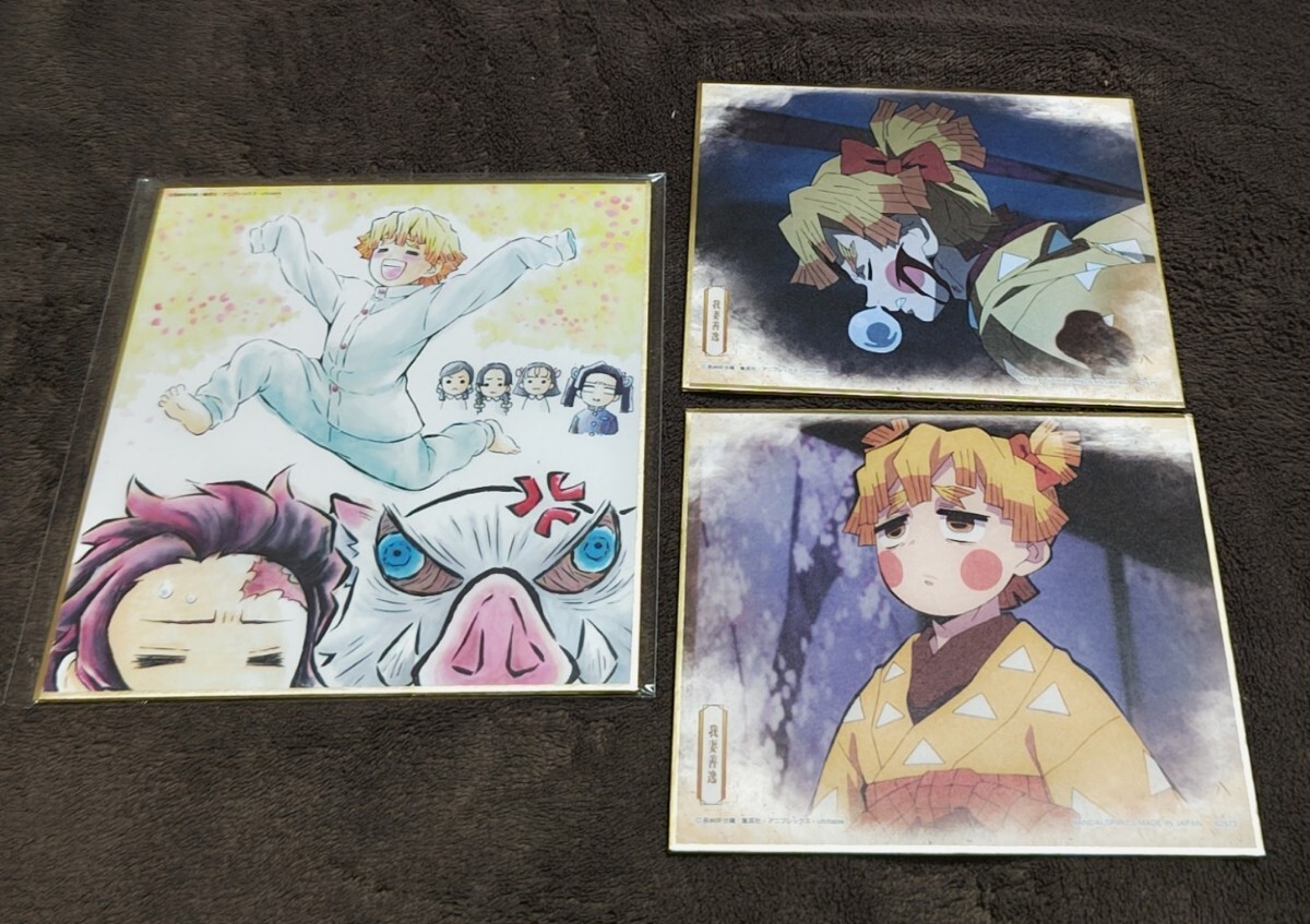 ♪鬼滅の刃♪ミニ色紙♪3種類セット♪我妻善逸♪吾峠呼世晴♪③♪拍卖