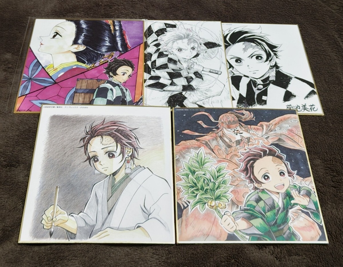 ♪鬼滅の刃♪ミニ色紙♪5種類セット♪竈門炭治郎♪吾峠呼世晴♪②♪拍卖