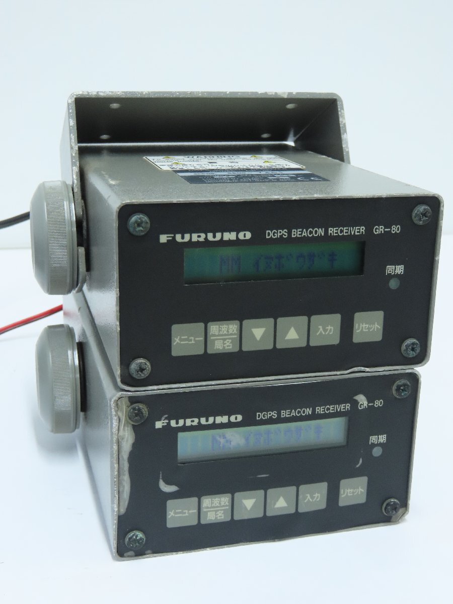 60☆FURUNO フルノ DGPS BEACON RECEIVER GR-80 ビーコン受信機 2台まとめて☆0714-296拍卖
