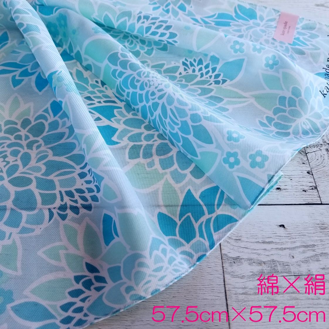 コットン×シルク 綿絹【送料無料/匿名配送】新品◆kate spade ケイトスペード◆ハンカチ 大判 ミニスカーフ フラワープリント ブルー 水色拍卖