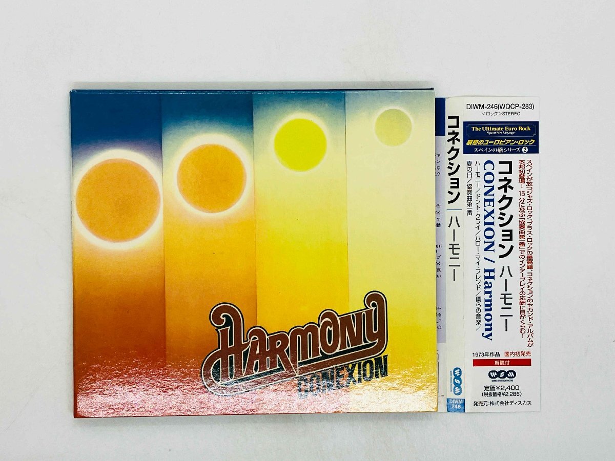 即決CD CONEXION / HARMONY / コネクション / ハーモニー 帯付き 5046770842 Z05拍卖