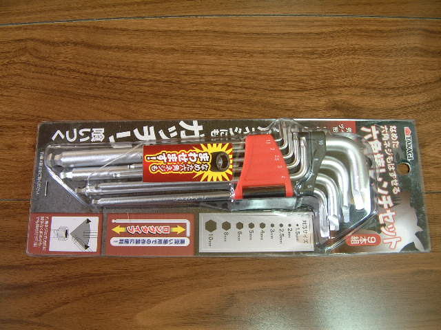高儀 タカギ 六角棒レンチセット 9本組 先端ツイスト形状 特殊合金鋼 SNCM+V JANコード 4907052323445 未開封品拍卖