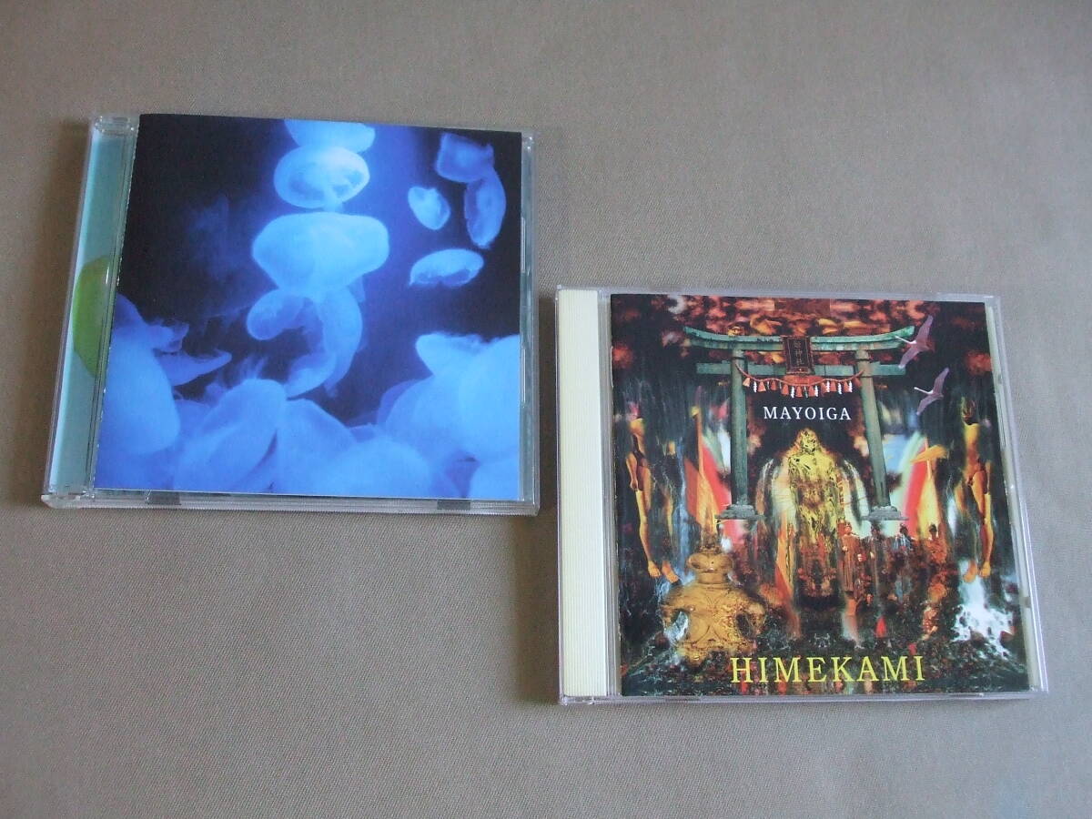 姫神 アルバムCD 2枚「マヨヒガ」「千年回廊」 / 全20曲 ♪千年の祈り ♪琥珀伝説拍卖