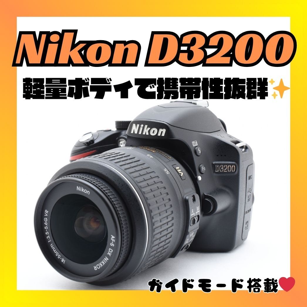D3200 ボディ (ブラック)拍卖