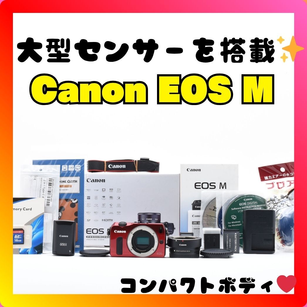 大型センサーを搭載 Canon EOS M フルHD動画撮影対応拍卖