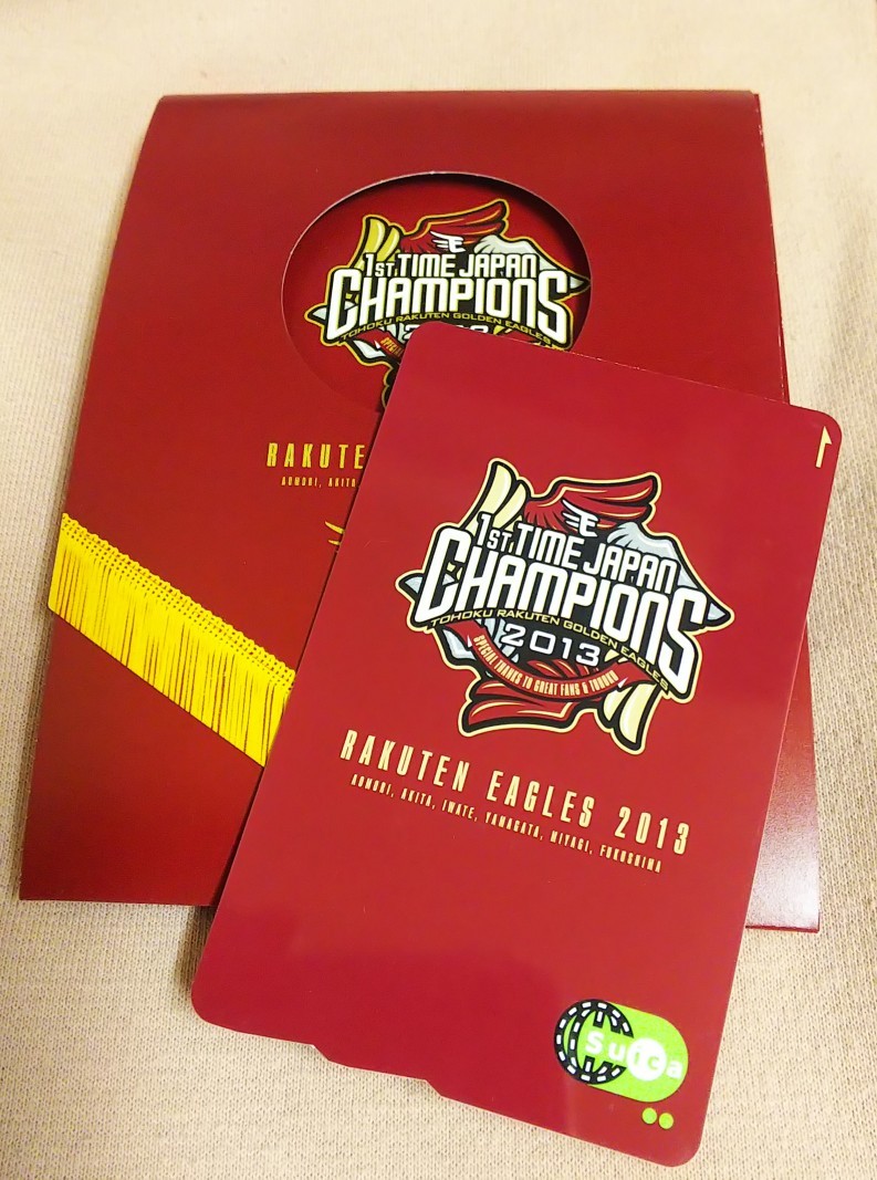 JR東日本 東北楽天ゴールデンイーグルス初優勝記念Suicaデポジットのみ PASMOICOCA等全国相互利用可交通系ICカード 楽天イーグルス記念拍卖
