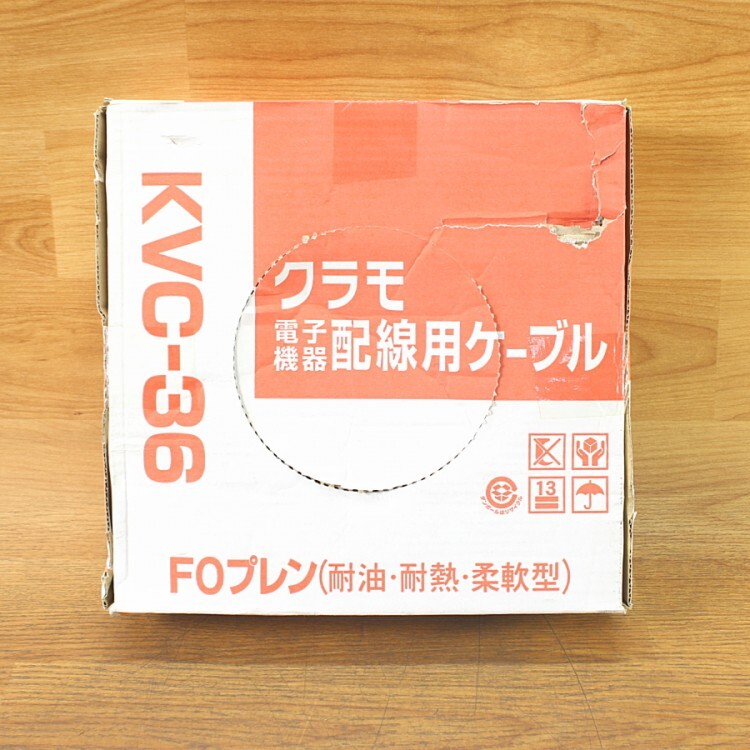 未使用)クラモ/倉茂電工 KVC-36 8C×0.2sq 電子機器配線用ケーブル 25AWG拍卖