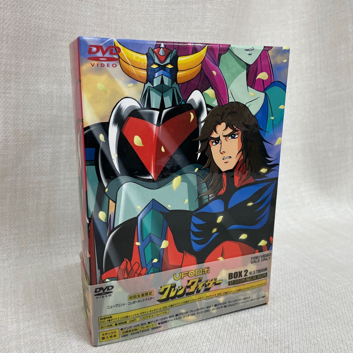 DVD UFOロボ グレンダイザー BOX2 初回生産限定 DTSTD-022 拍卖