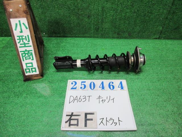 キャリィ EBD-DA63T 右 フロント ストラット KCエアコンパワステ 26U スペリアホワイト ショウワ 41601-67H00 250464拍卖