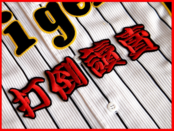 送料無料 打倒讀賣 赤黒 ③ 刺繍 ワッペン 阪神 タイガース 応援 ユニホームに拍卖