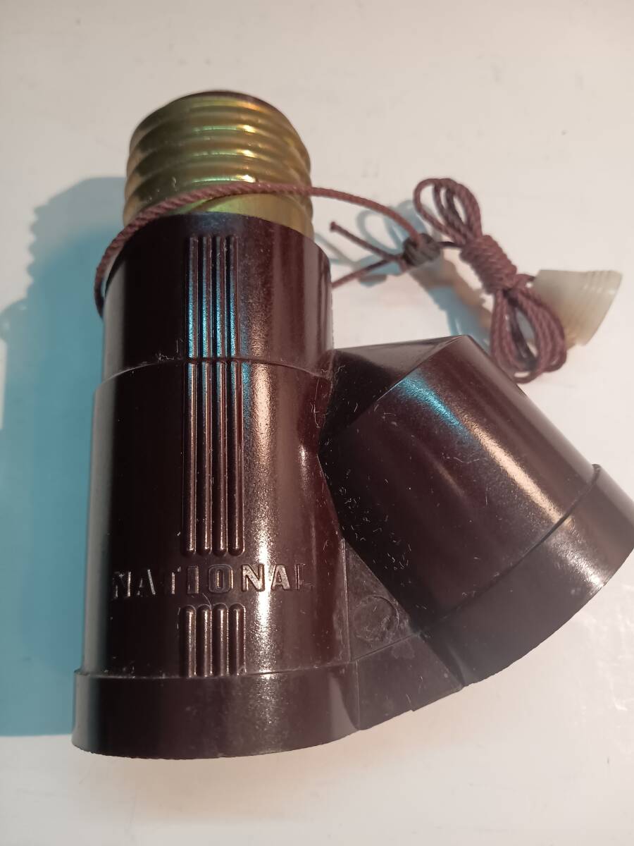 レトロ ヴィンテージ 正真正銘 ナショナルの二股ソケットです拍卖