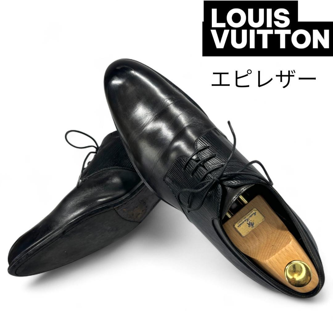 さすがの高級感 ルイヴィトン LOUIS VUITTON プレーントゥ エピレザー 黒 8 26.5cm ビジネスシューズ拍卖