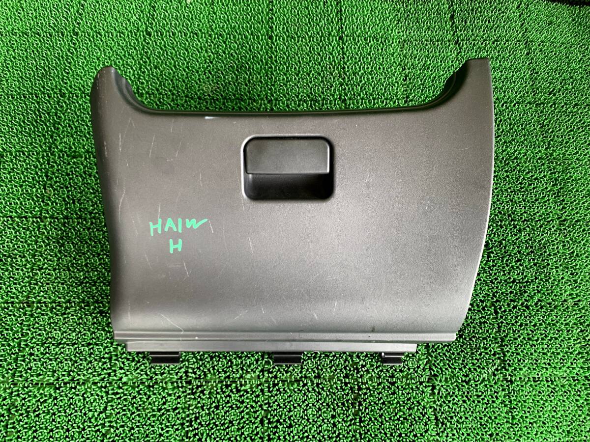 ●即決値段● 三菱 アイ HA1W グローブボックス ボックス 小物入れ 収納 BOX拍卖
