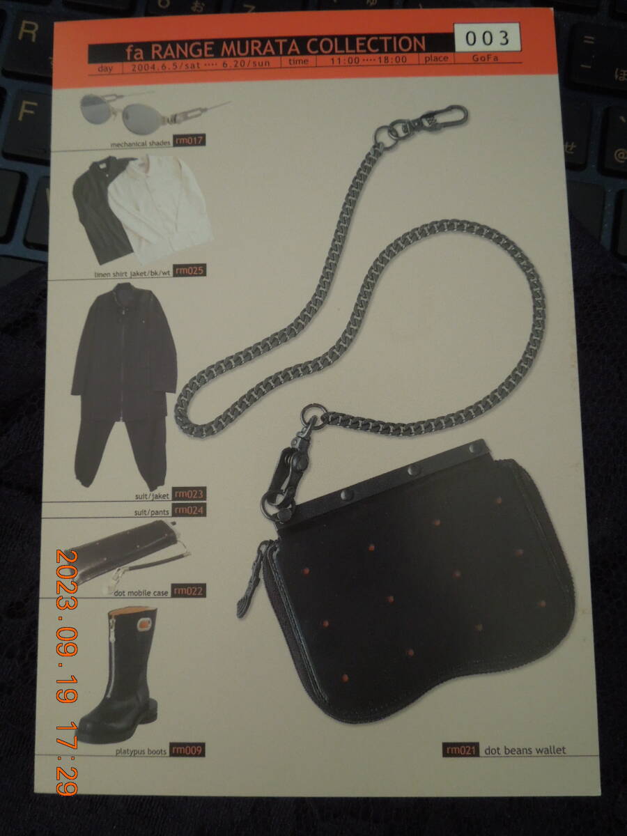 fa RANGE MURATA COLLECTION 003 ポストカード / 村田蓮爾 コレクション / イラストカード 拍卖