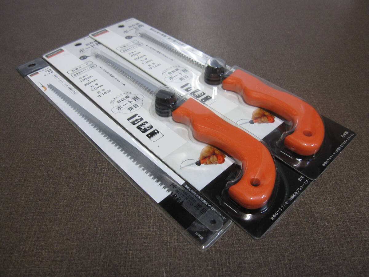 自在鋸 ボード用(K-410)と替刃(K-410-B) 新品 自在鋸(2個)と替刃(1枚)まとめて\2400税込、送料無料拍卖