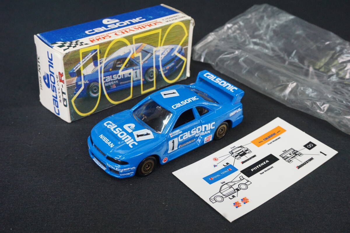 トミカ スカイライン GT-R R33 CALSONIC 1995 JGTC アイアイアドカンパニー特注 箱入り 未貼付シール付 SKYLINE 日本製拍卖