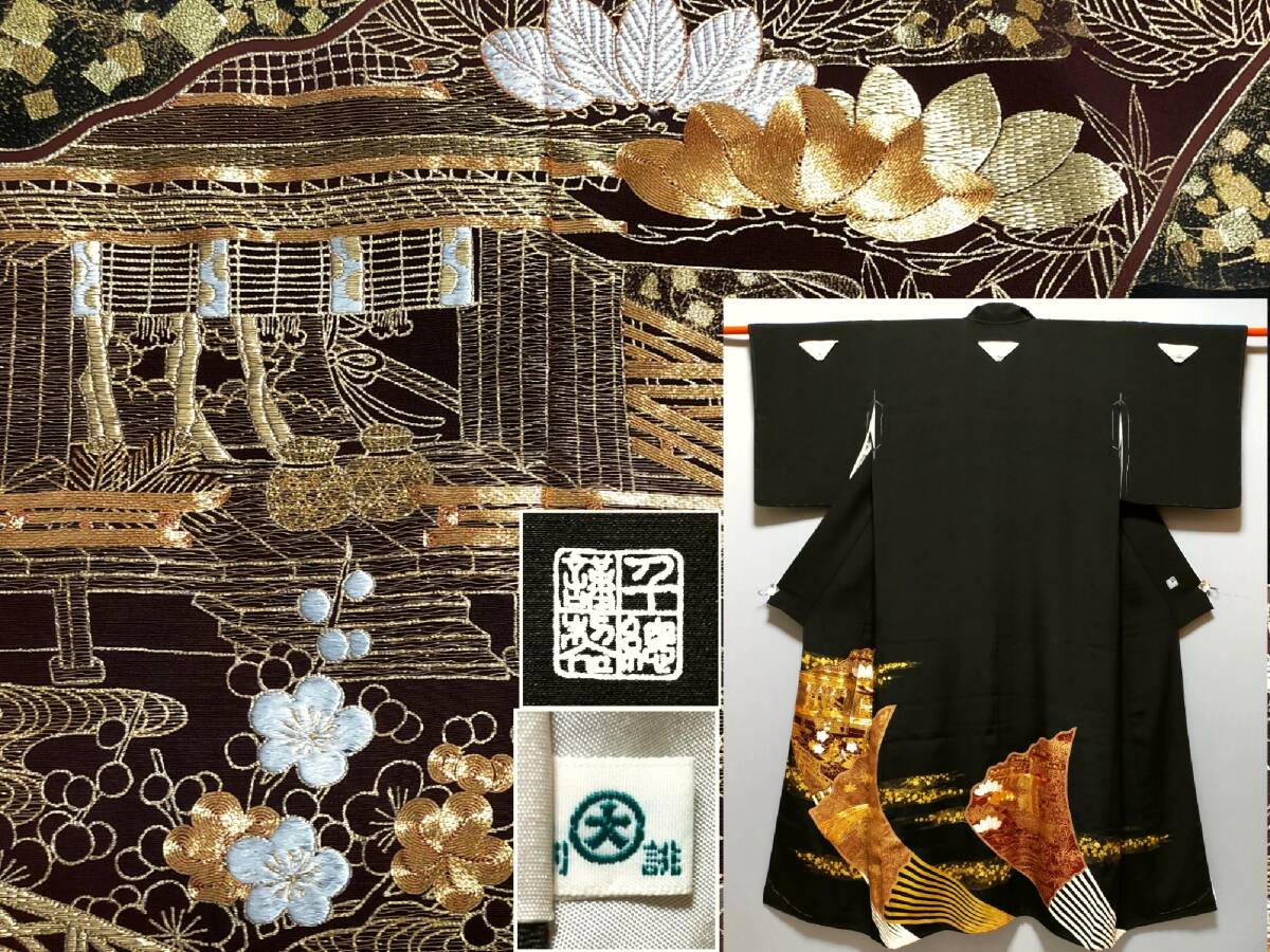 TZ02 未使用 着物 袷 正絹 黒留袖 老舗 名門 千總 大丸別誂 五つ紋 刺繍 金駒刺繍 扇面文 初音文様 裄丈65cm 身丈1m62.5cm 逸品 極上拍卖
