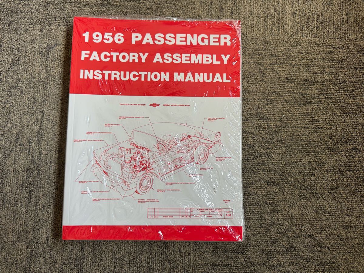 56シボレーベルエアアッセンブリーマニュアル新品。ベルエアマニュアル ベルエア整備書拍卖