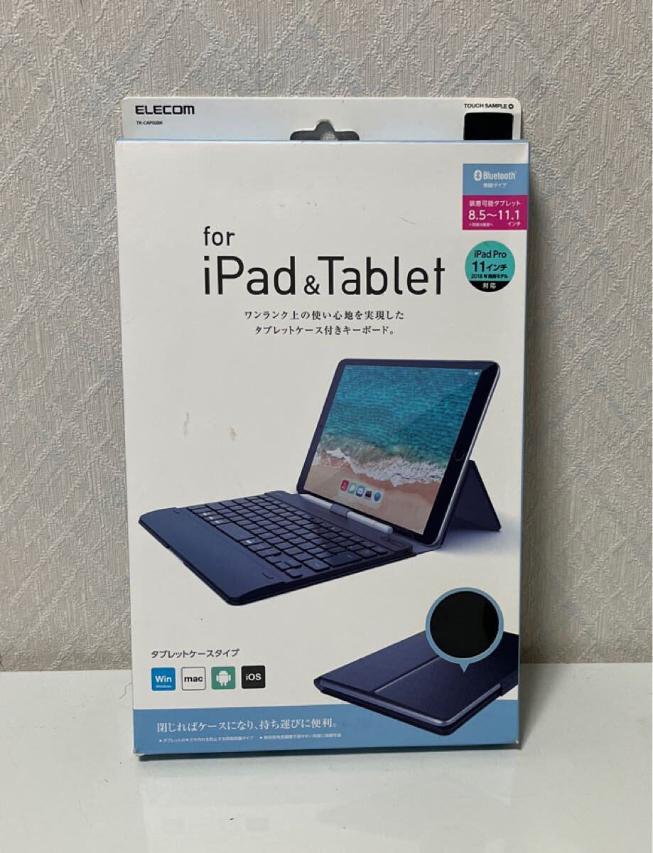 707i0901 エレコム キーボード Bluetooth タブレット汎用ケース一体型 8.5~11.1インチ(iPad Pro 9.7/10.5/11対応)ブラック TK-CAP02BK拍卖